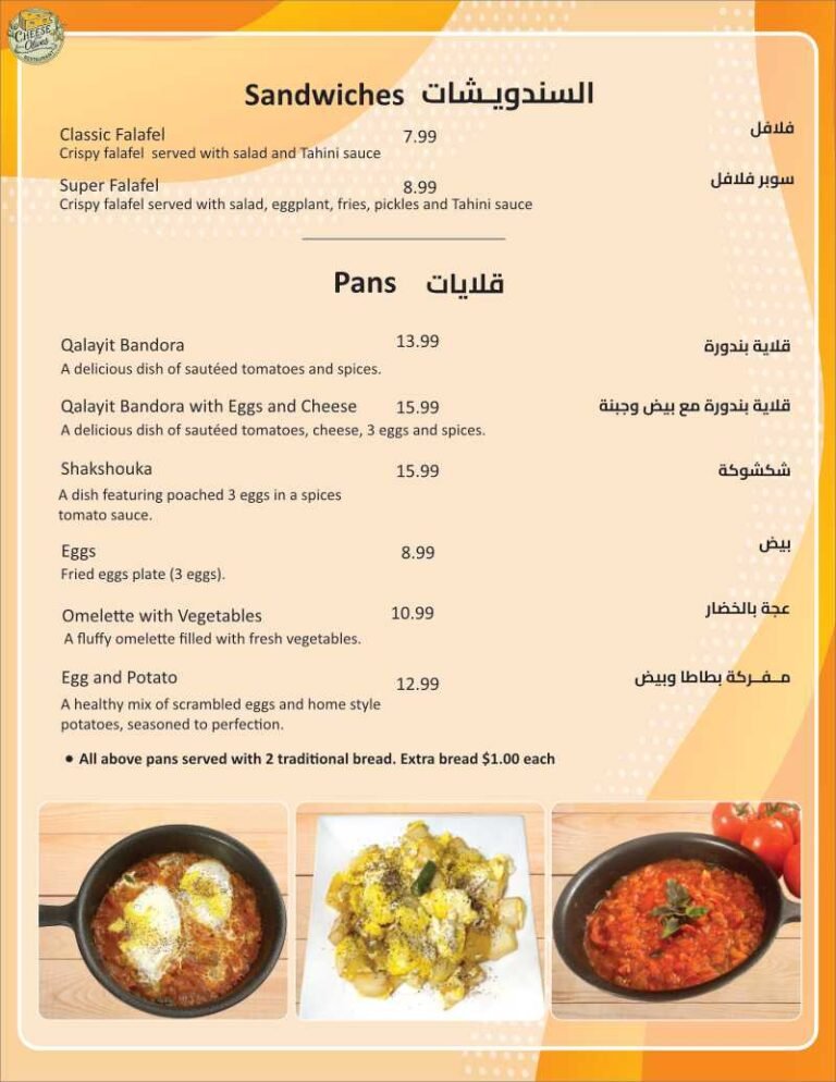 Cheese and Olives menu