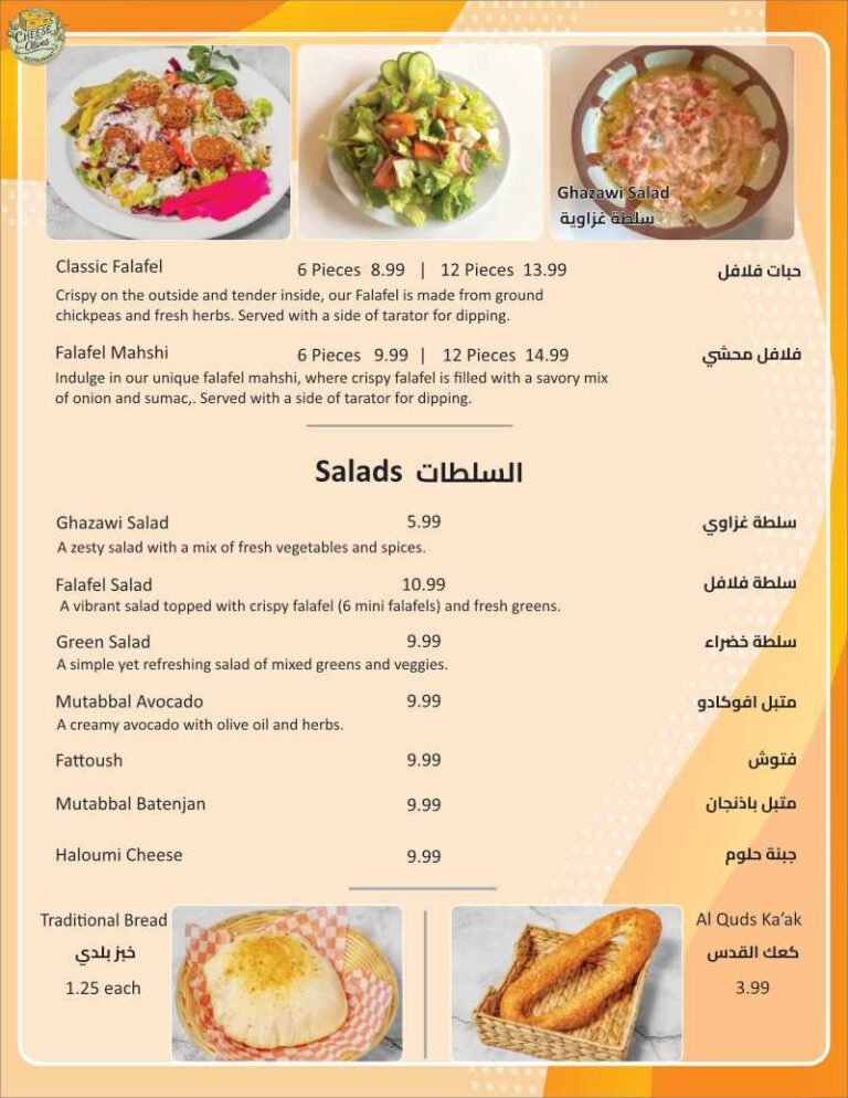 Cheese and Olives menu